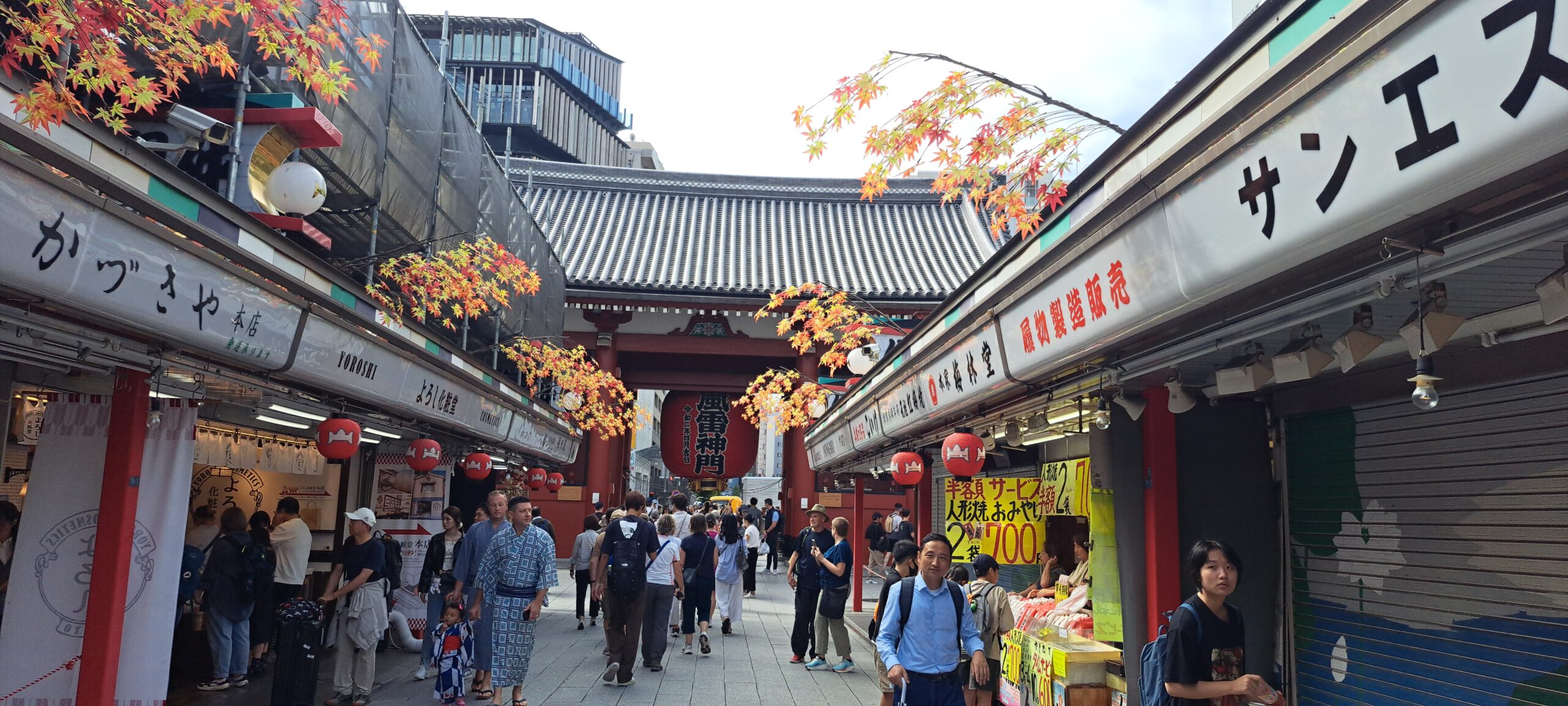 Nakamise-dōri Nakamise-dōri