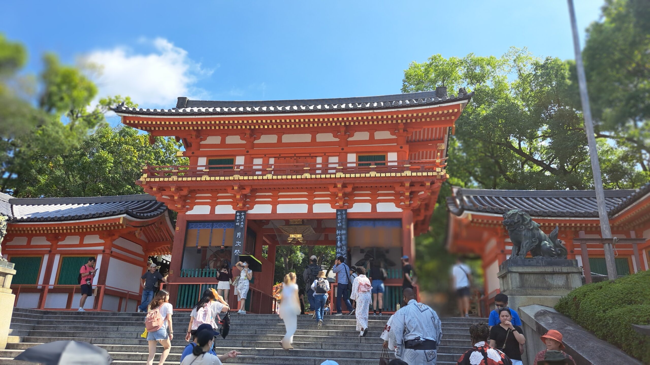 Santuario Yasaka, Qué ver y hacer en Kioto Santuario Yasaka, Qué ver y hacer en Kioto
