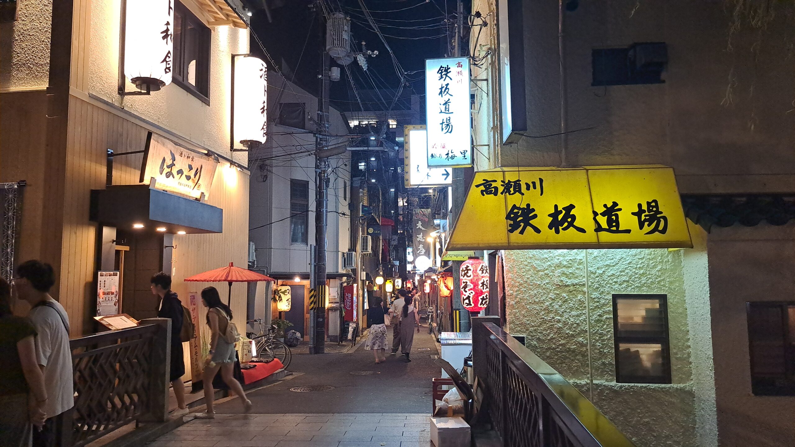 Pontocho, Qué ver y hacer en Kioto Pontocho, Qué ver y hacer en Kioto