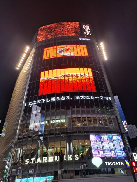 Shibuya Shibuya