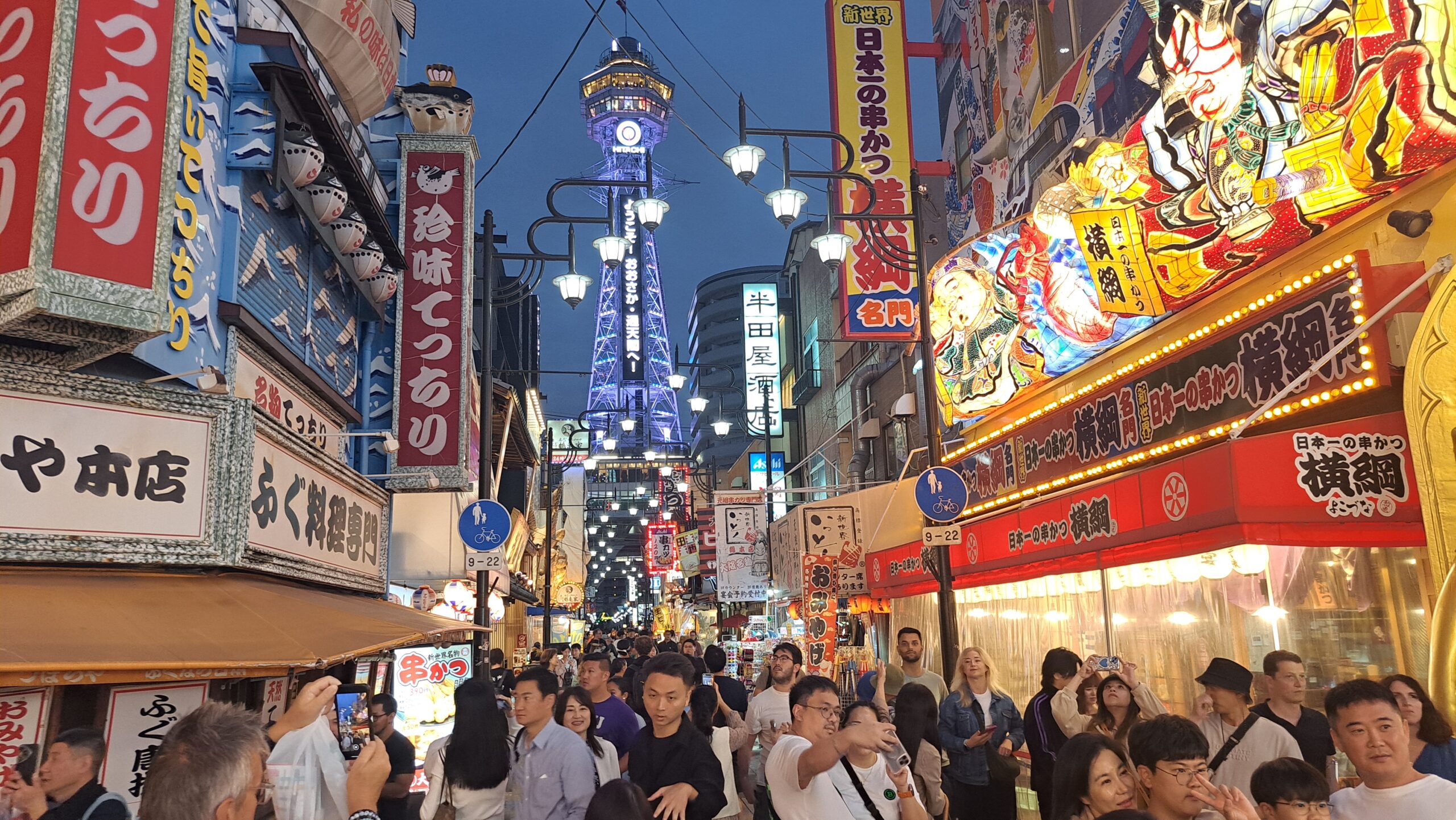 Tsutenkaku. Que ver en Osaka Tsutenkaku. Que ver en Osaka