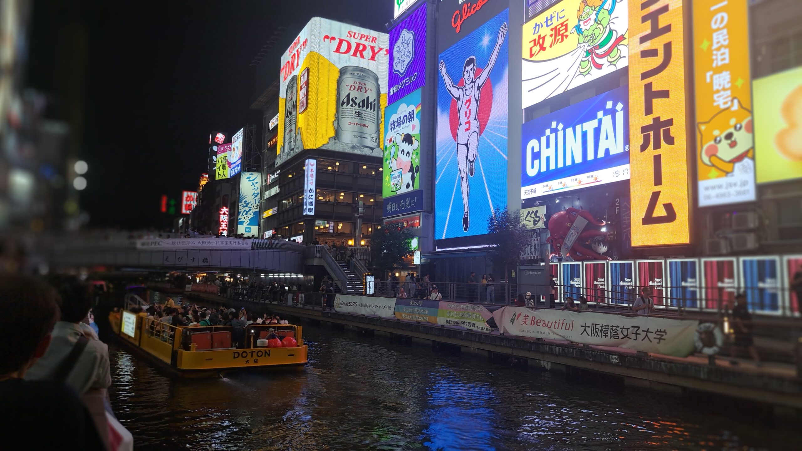 Dotonbori. Que ver en Osaka Dotonbori. Que ver en Osaka