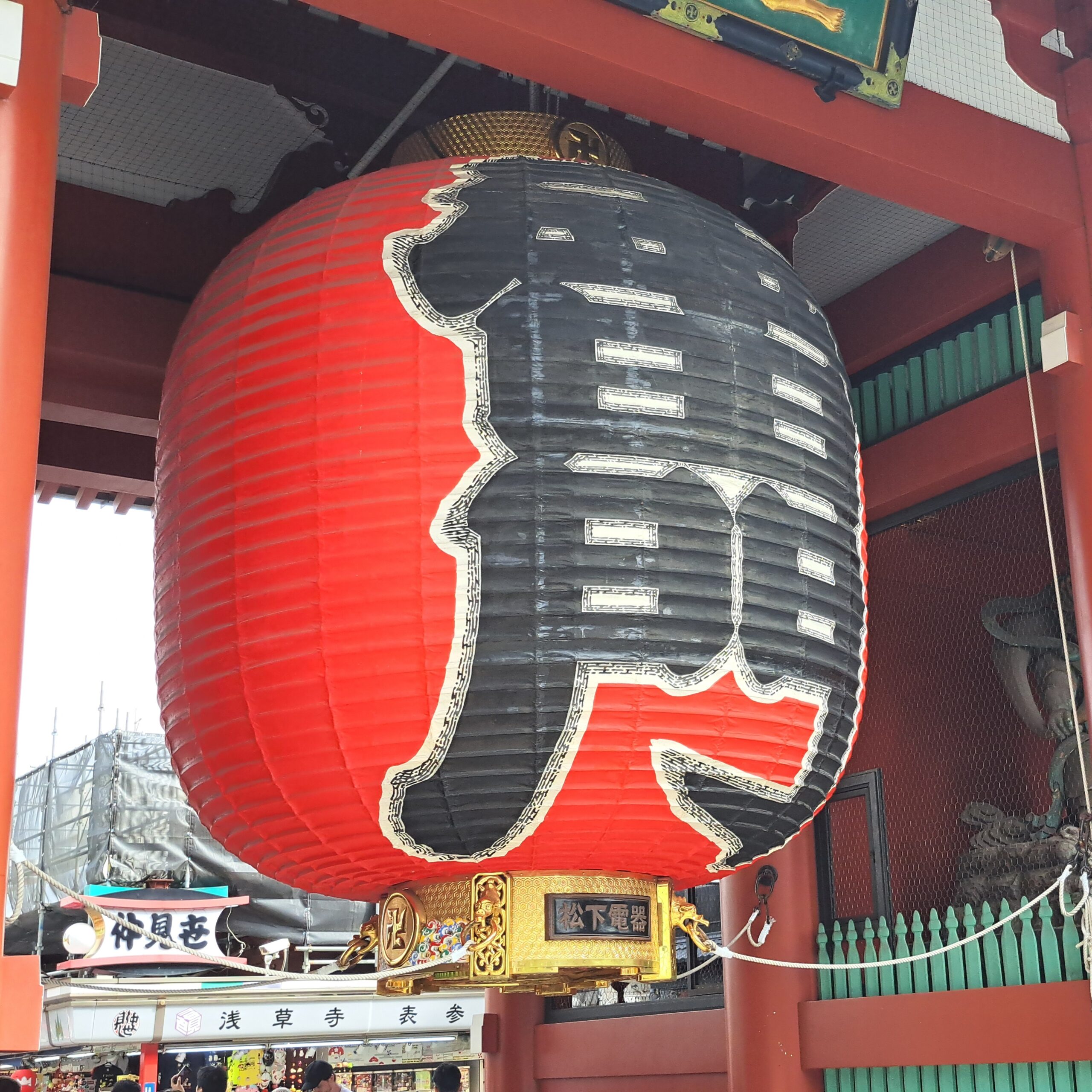 Cruzando la puerta de Kaminarimon, itinerario 23 dias Japón 2025