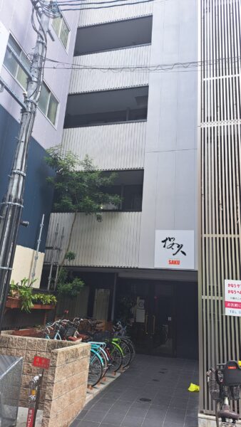 Presupuesto Japón 23 días Hoteles en Japón 2025: precios reales para viajeros solos, Presupuesto Japón 23 días