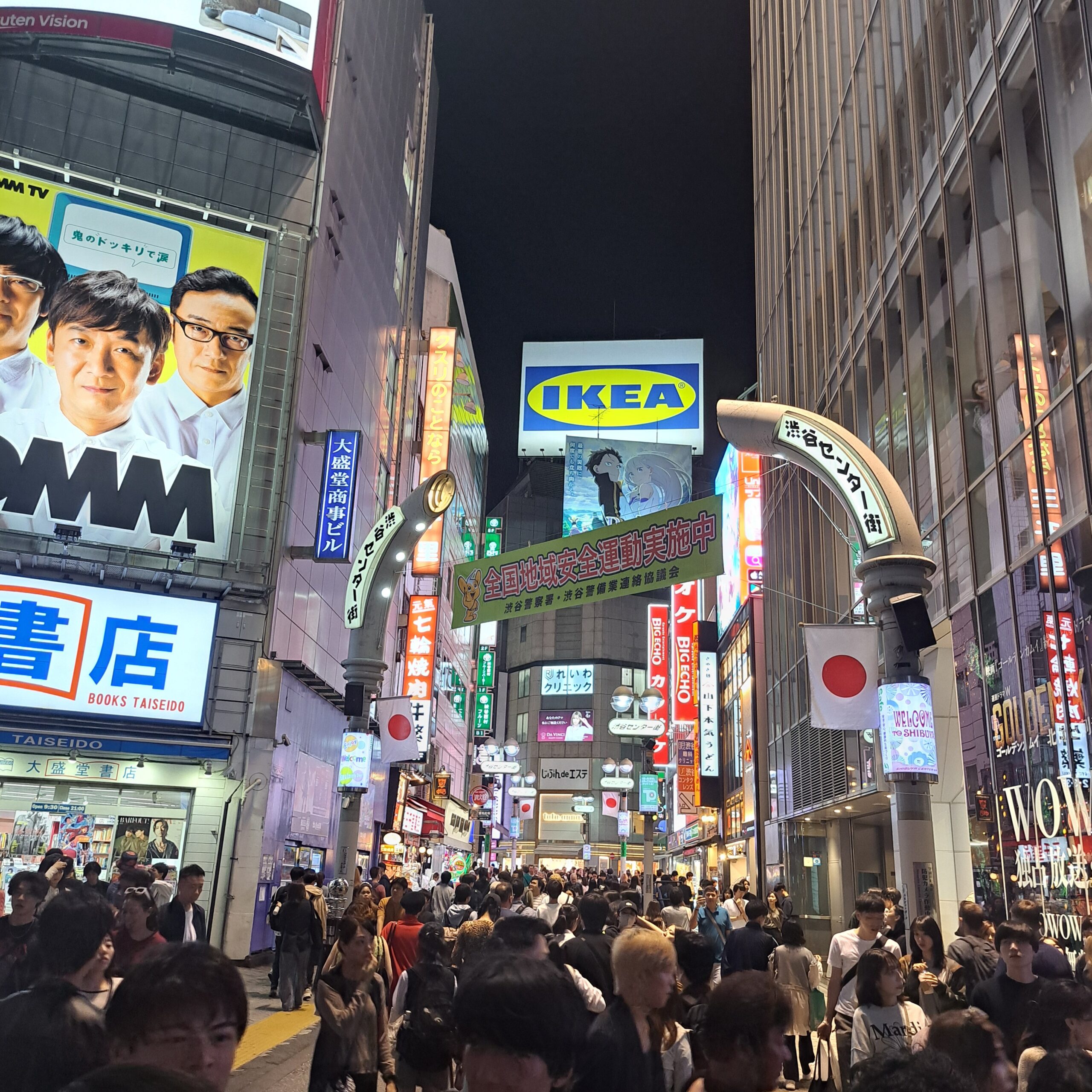 paseando por shibuya Tokyo