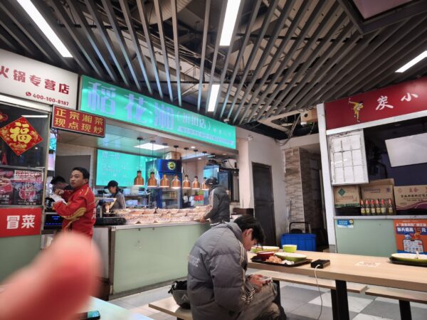 food court Shanghai. Shanghái slow travel: Guía real 