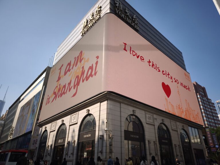 Que ver en Shanghái o lo que me dio el cuerpo para ver