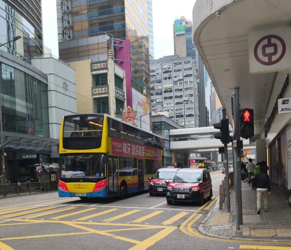 Cómo moverse por Hong Kong Cómo moverse por Hong Kong