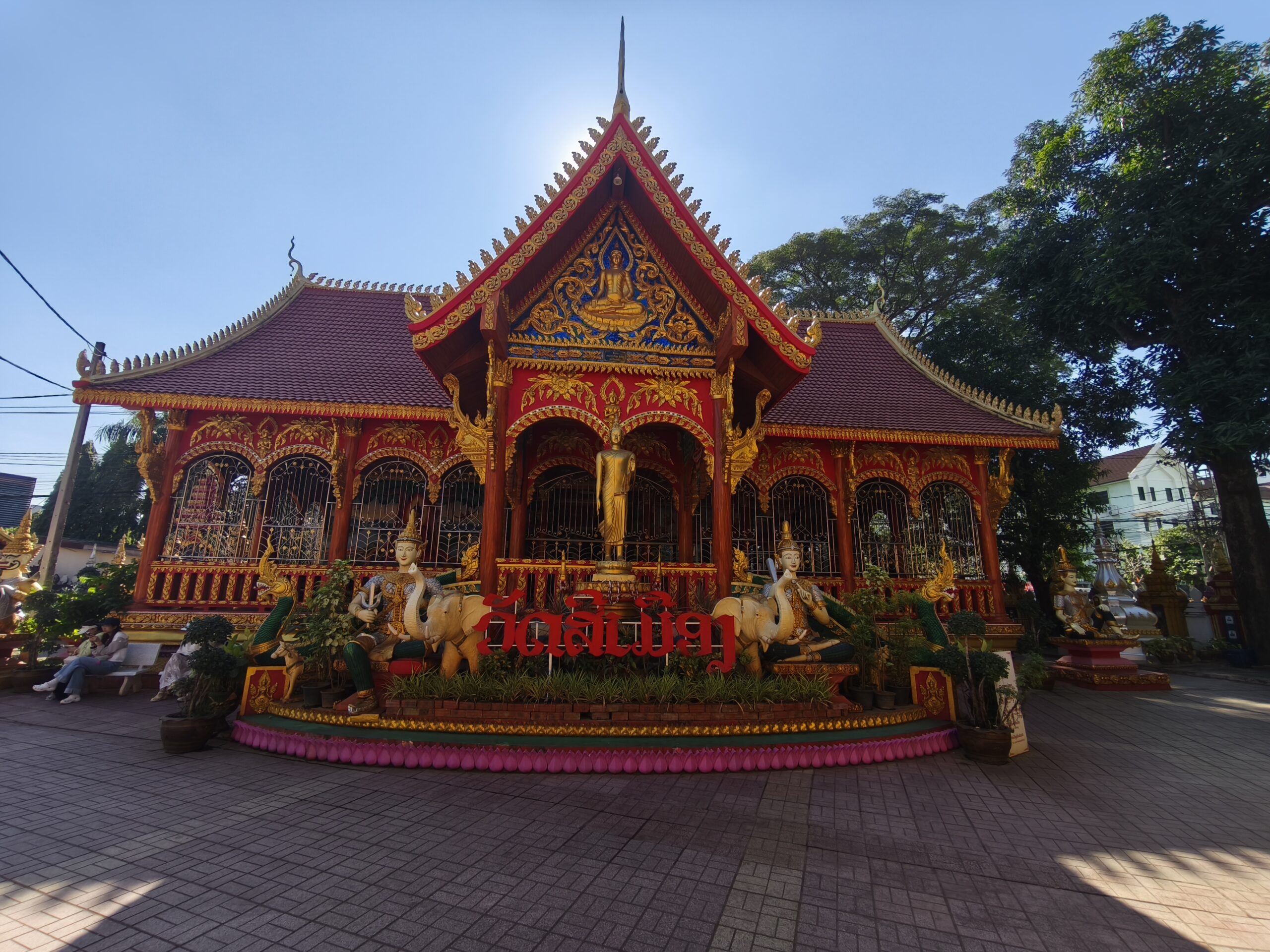 Ruta por Laos en 10 días