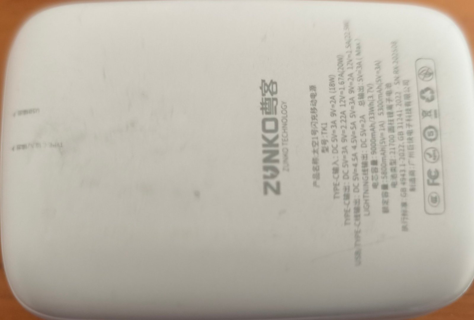 Powerbank certificación CCC obligatoria vuelos internos China